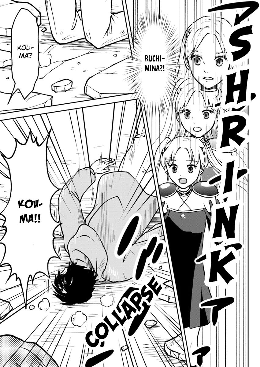 Page 17 of Chapter 2