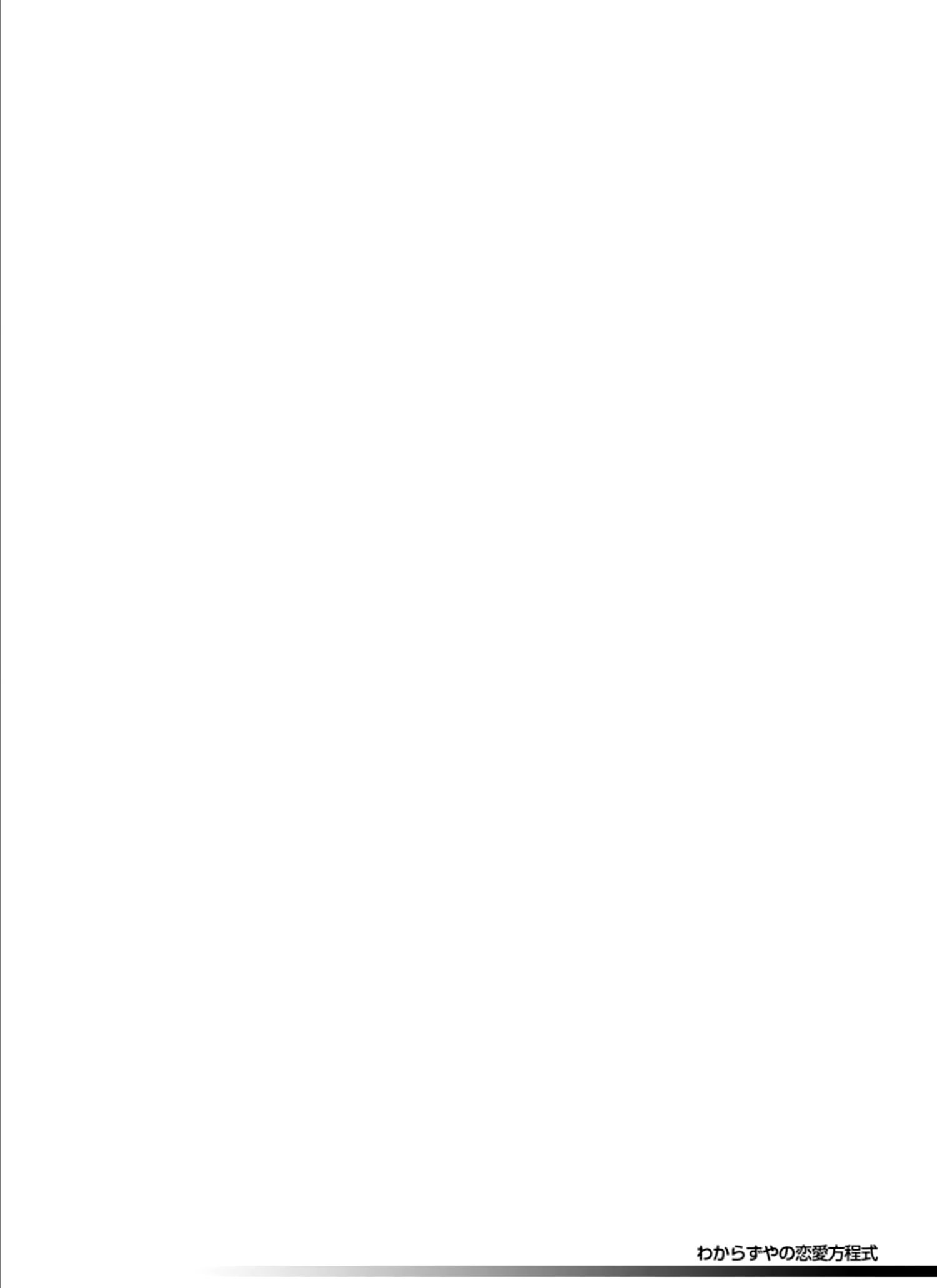 Page 3 of Chapter 1