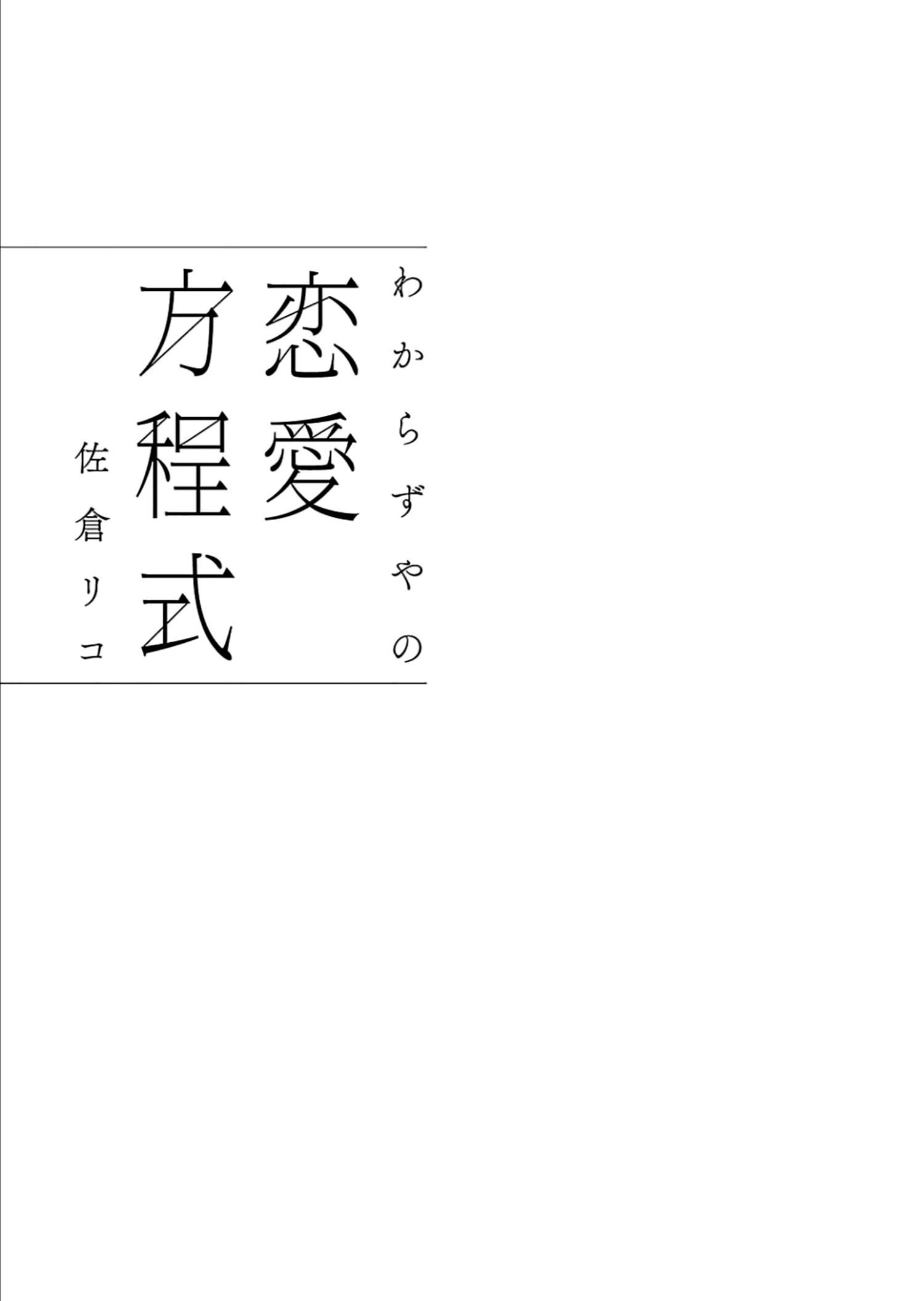 Page 4 of Chapter 1