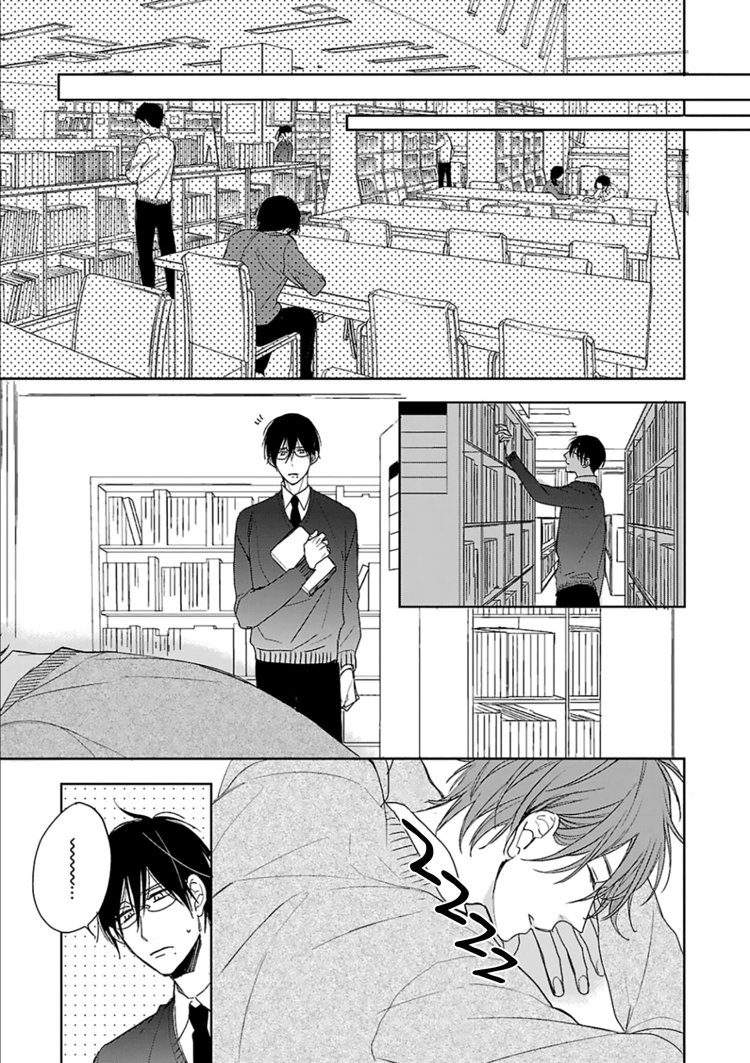 Page 16 of Chapter 1