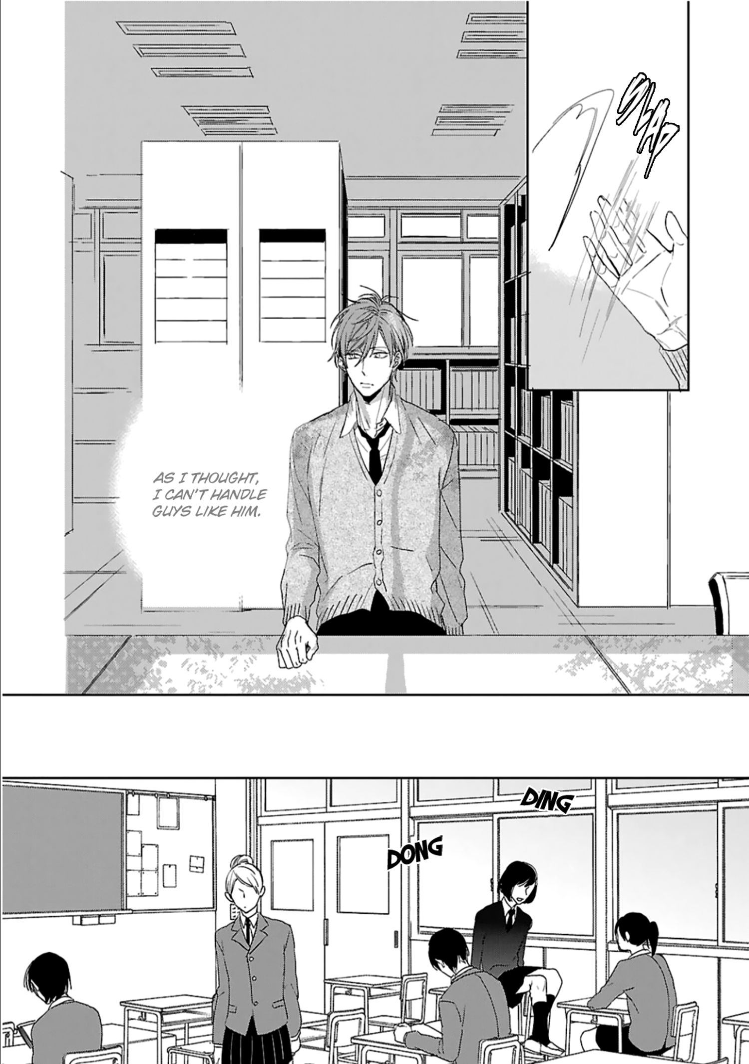 Page 23 of Chapter 1