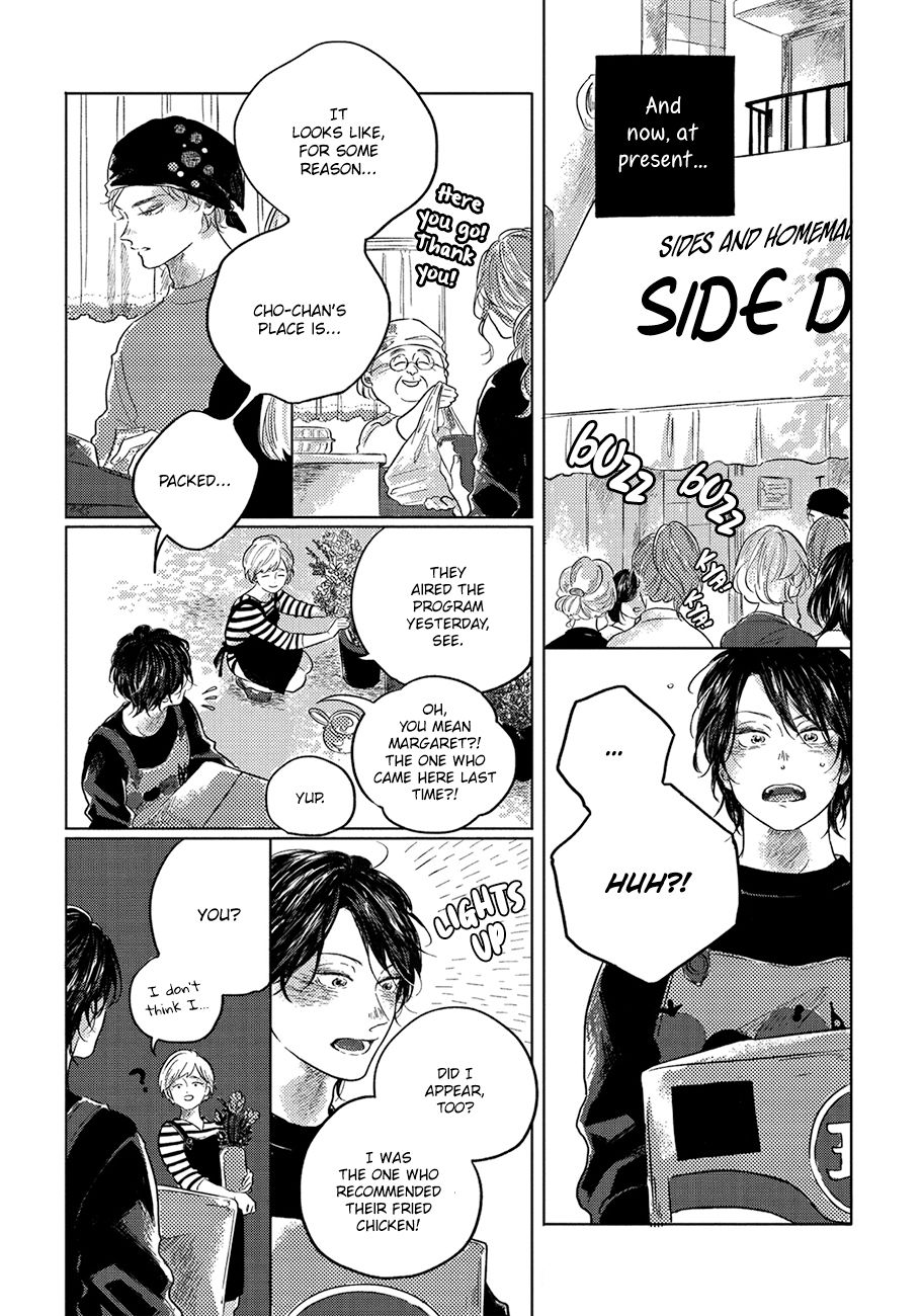 Page 3 of Chapter 3