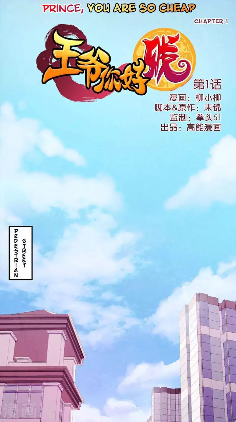 Page 1 of Chapter 1
