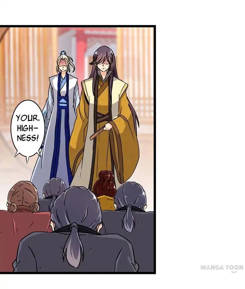 Page 6 of Chapter 105