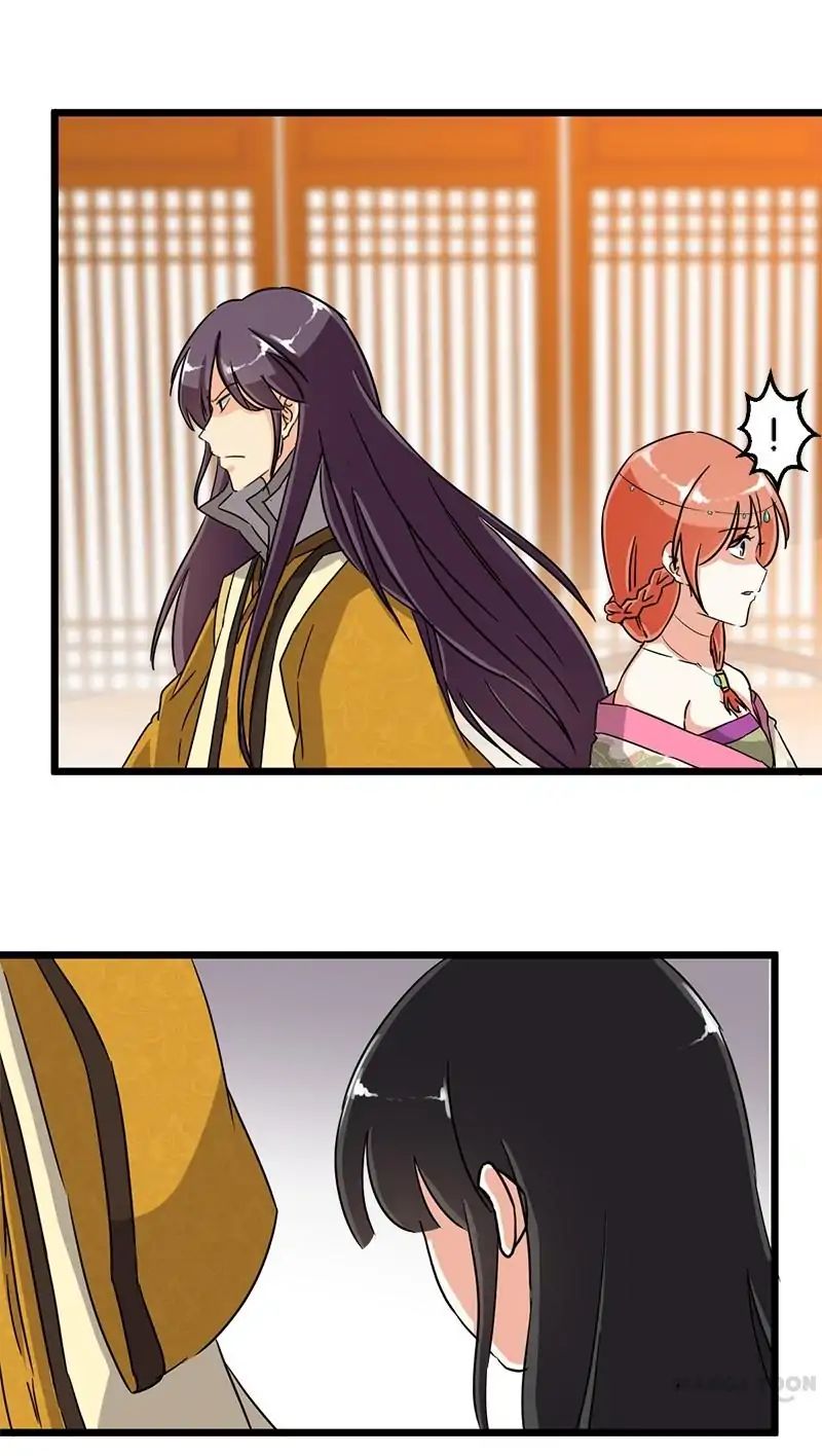 Page 8 of Chapter 105
