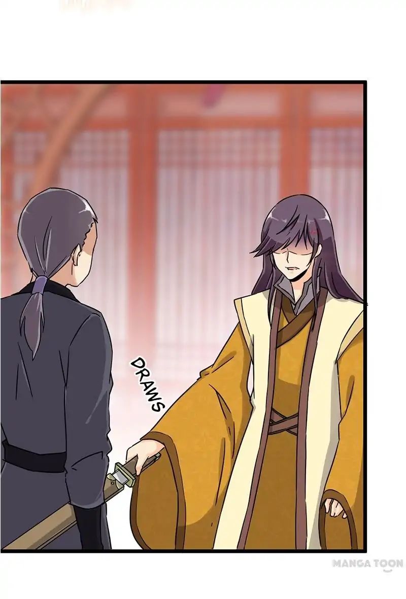 Page 12 of Chapter 105