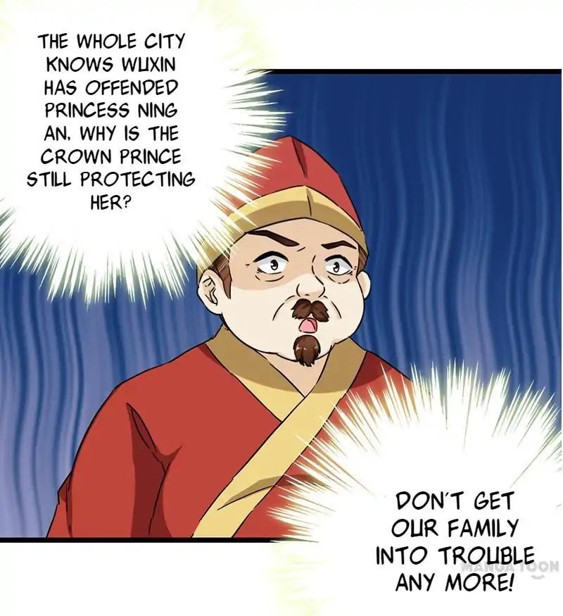 Page 17 of Chapter 109