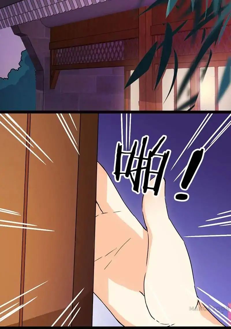 Page 20 of Chapter 11