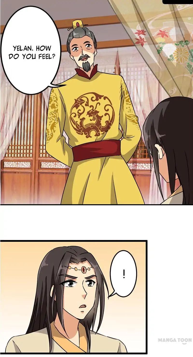 Page 1 of Chapter 116