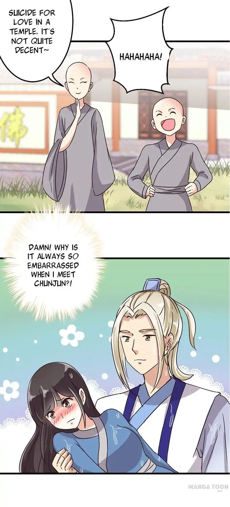 Page 17 of Chapter 121