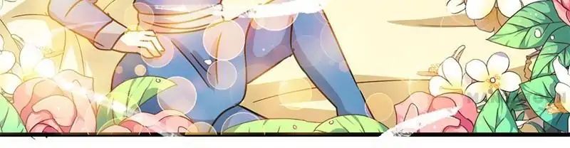 Page 8 of Chapter 122