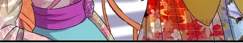 Page 5 of Chapter 124