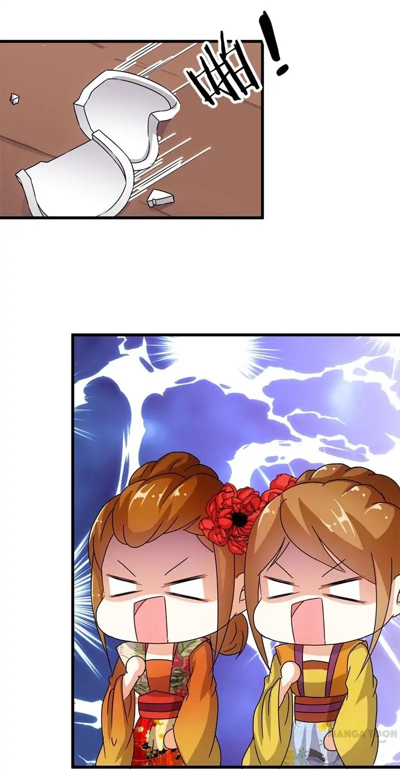 Page 6 of Chapter 124