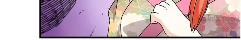 Page 22 of Chapter 124