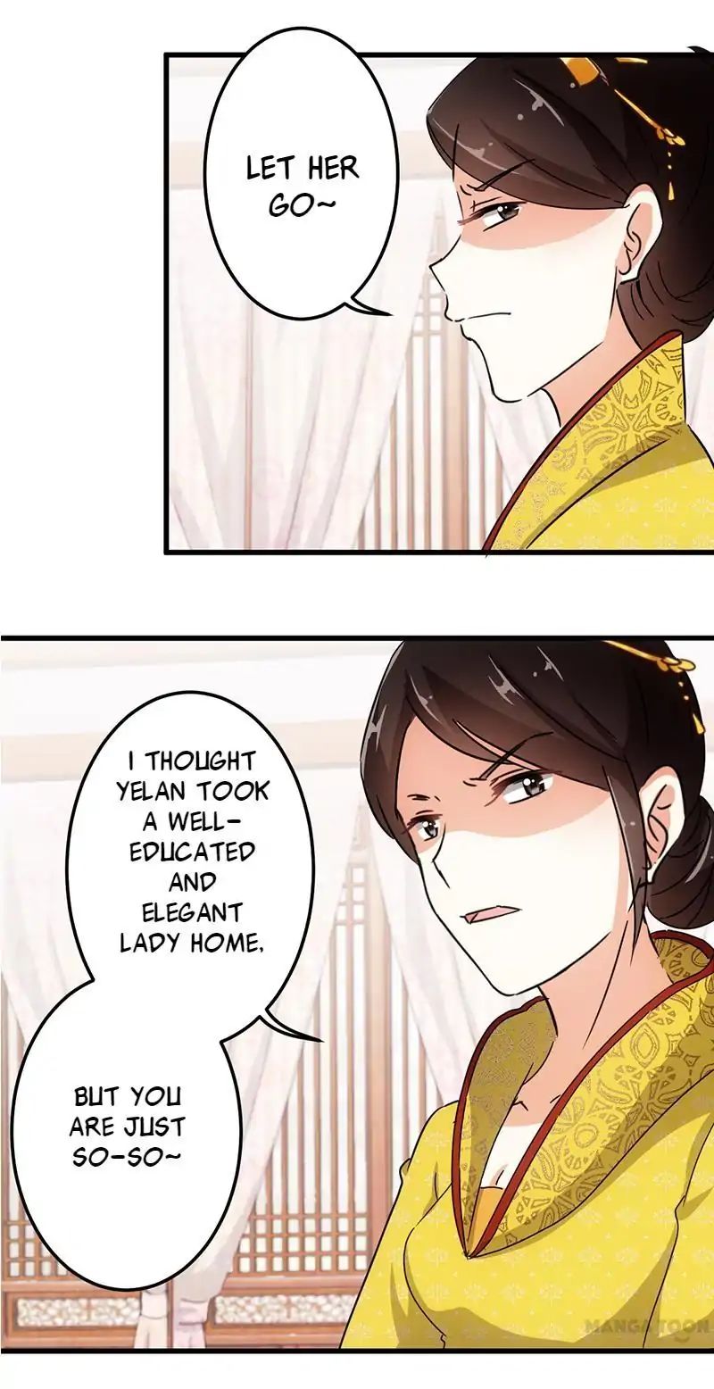 Page 17 of Chapter 128
