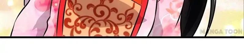 Page 12 of Chapter 147