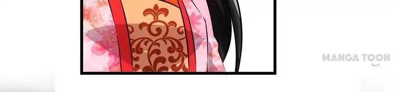 Page 17 of Chapter 148