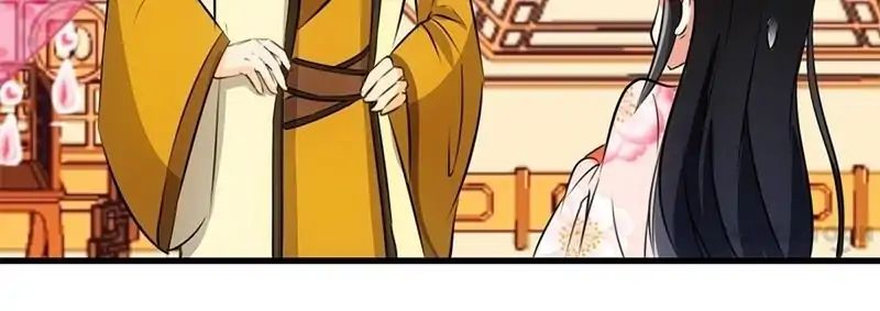 Page 13 of Chapter 158