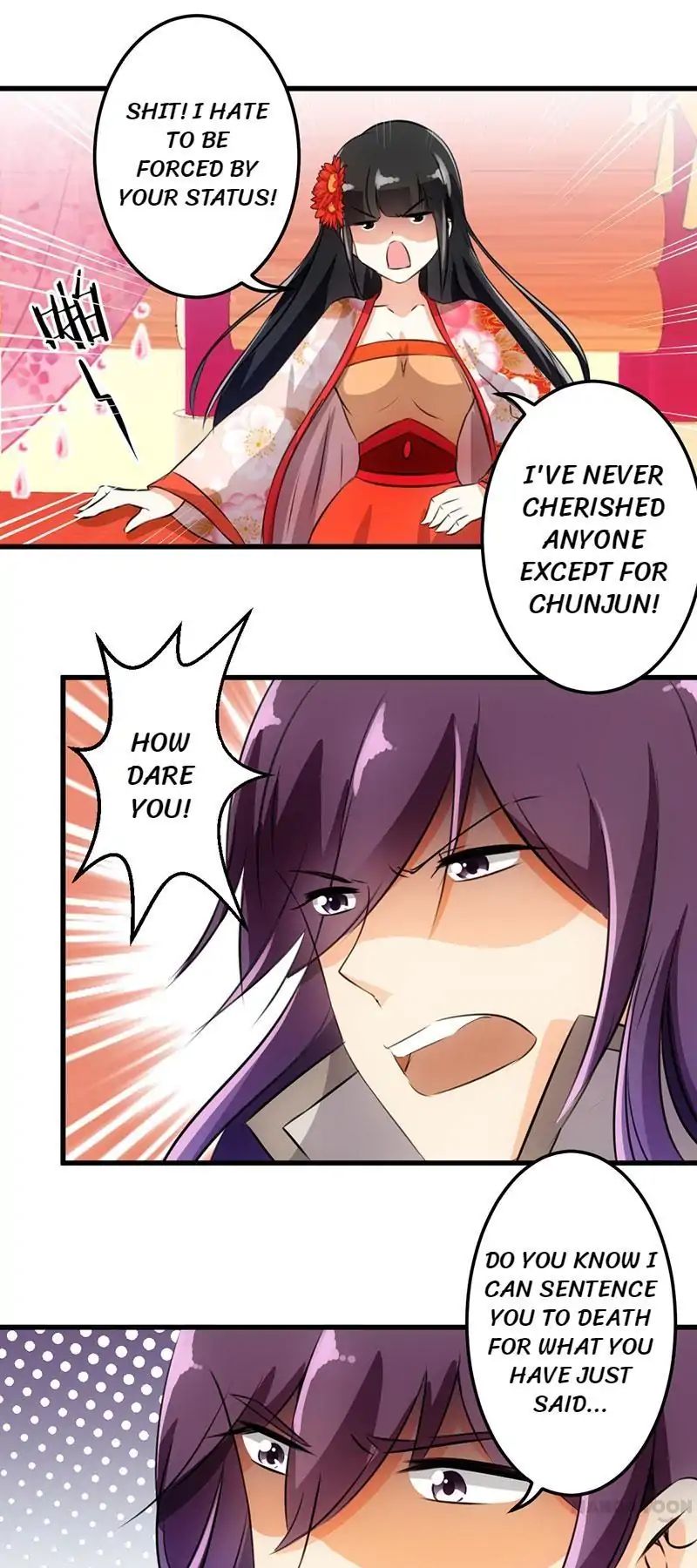 Page 17 of Chapter 159