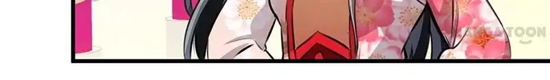 Page 12 of Chapter 161