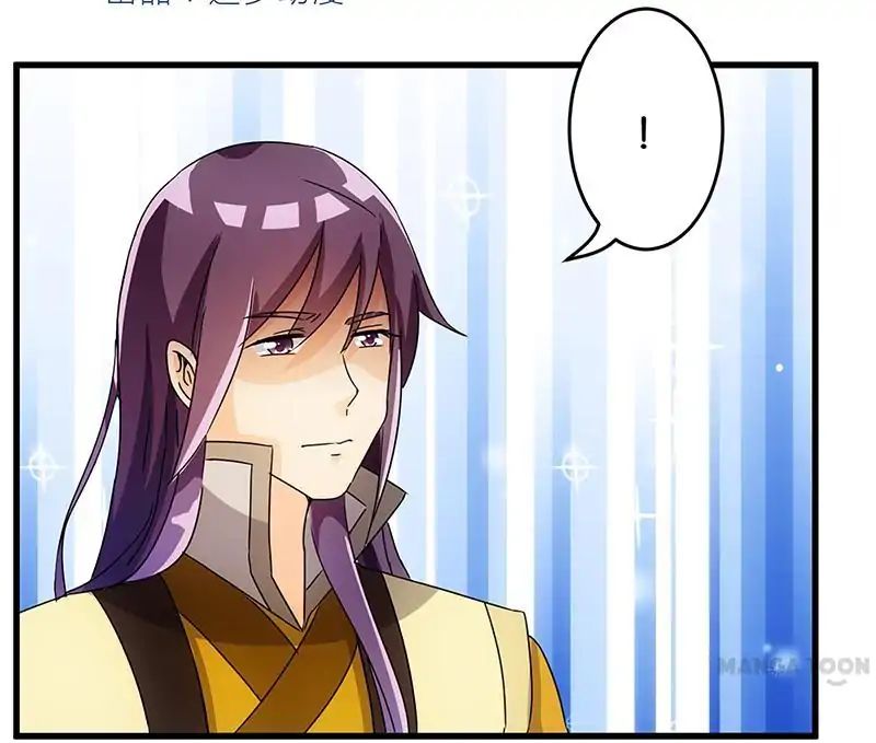 Page 1 of Chapter 167