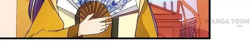 Page 3 of Chapter 167