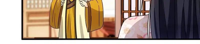 Page 8 of Chapter 167