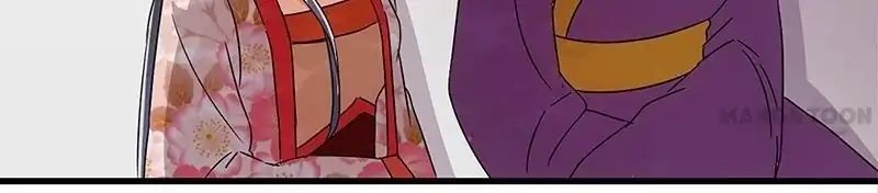 Page 6 of Chapter 168