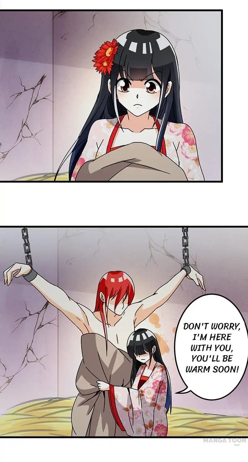 Page 17 of Chapter 169
