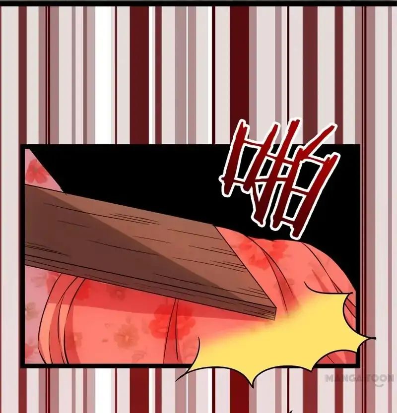 Page 8 of Chapter 17