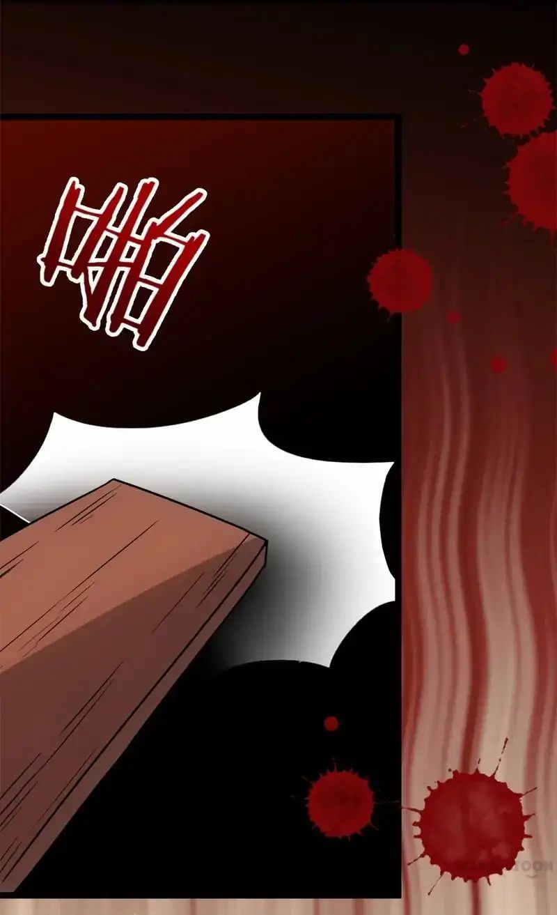 Page 12 of Chapter 17