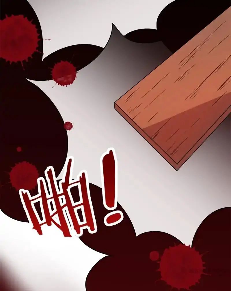 Page 20 of Chapter 17