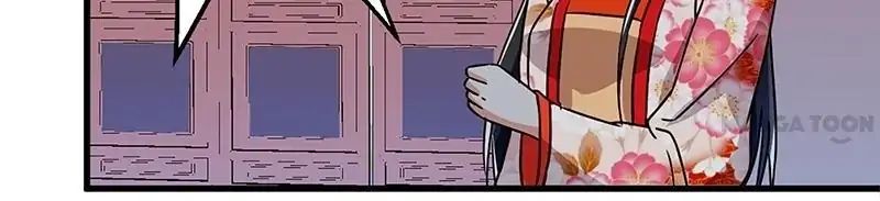 Page 8 of Chapter 170