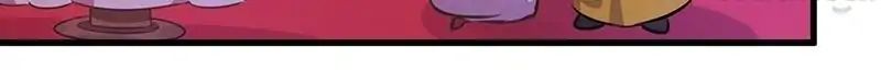 Page 3 of Chapter 173