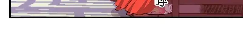 Page 17 of Chapter 173
