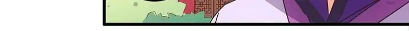 Page 5 of Chapter 177