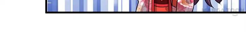 Page 4 of Chapter 182