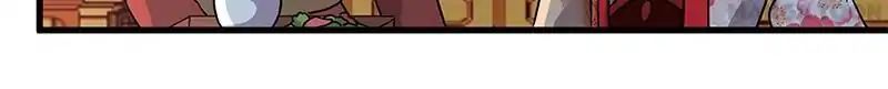 Page 11 of Chapter 182