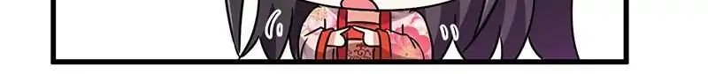 Page 12 of Chapter 193