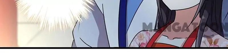 Page 8 of Chapter 194