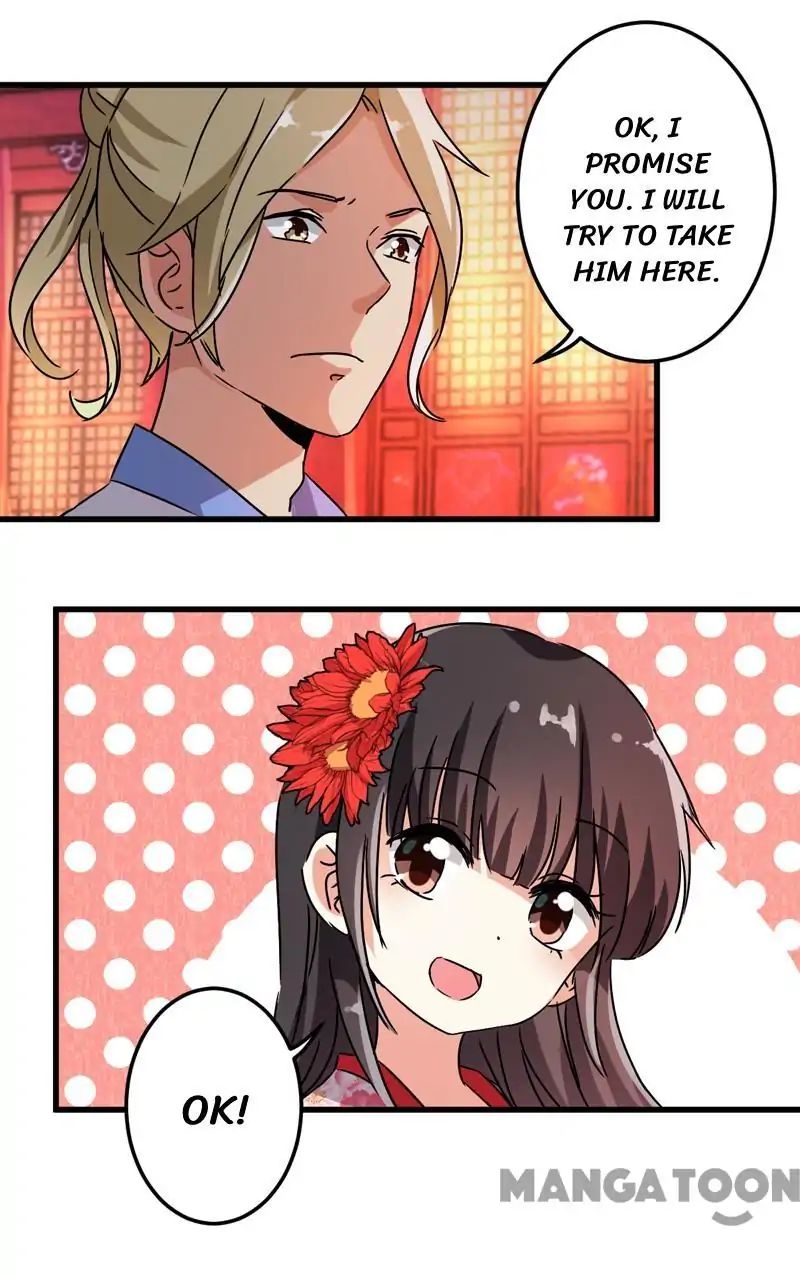 Page 12 of Chapter 205