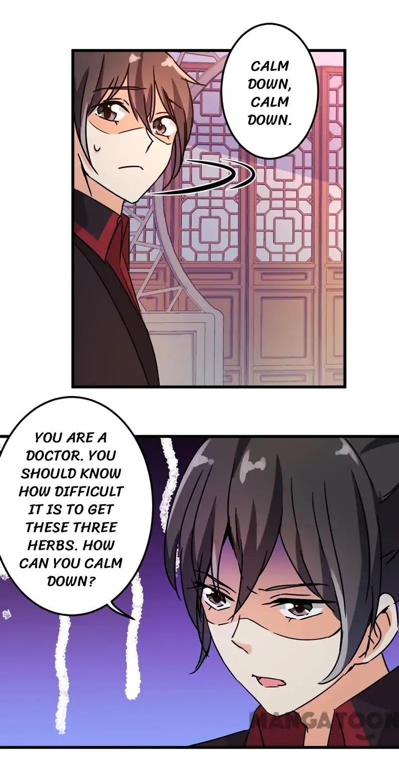 Page 15 of Chapter 205