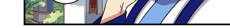 Page 12 of Chapter 206