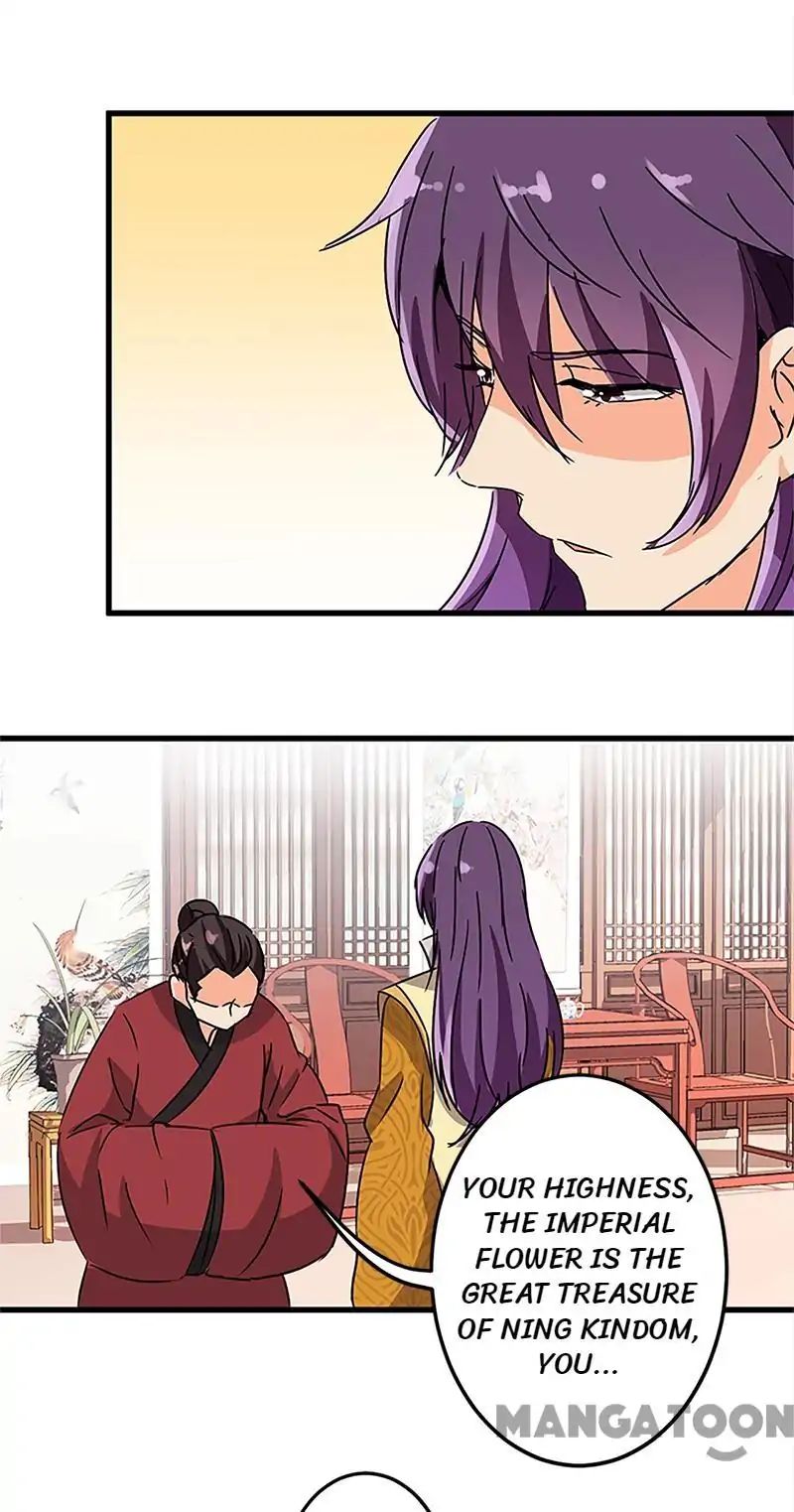 Page 12 of Chapter 207