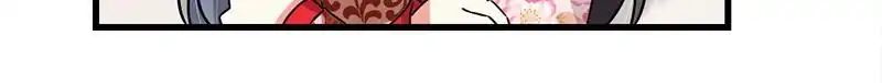 Page 5 of Chapter 209