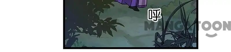 Page 14 of Chapter 210