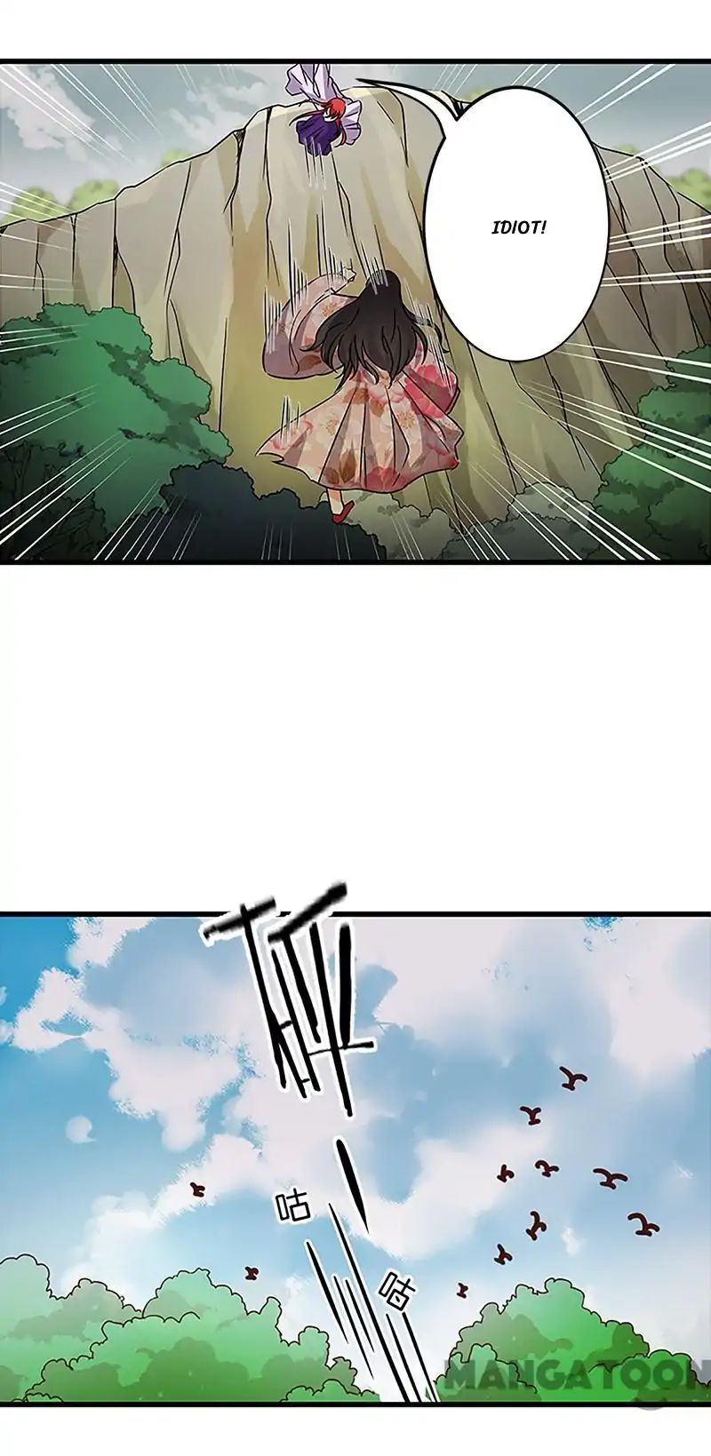 Page 11 of Chapter 211