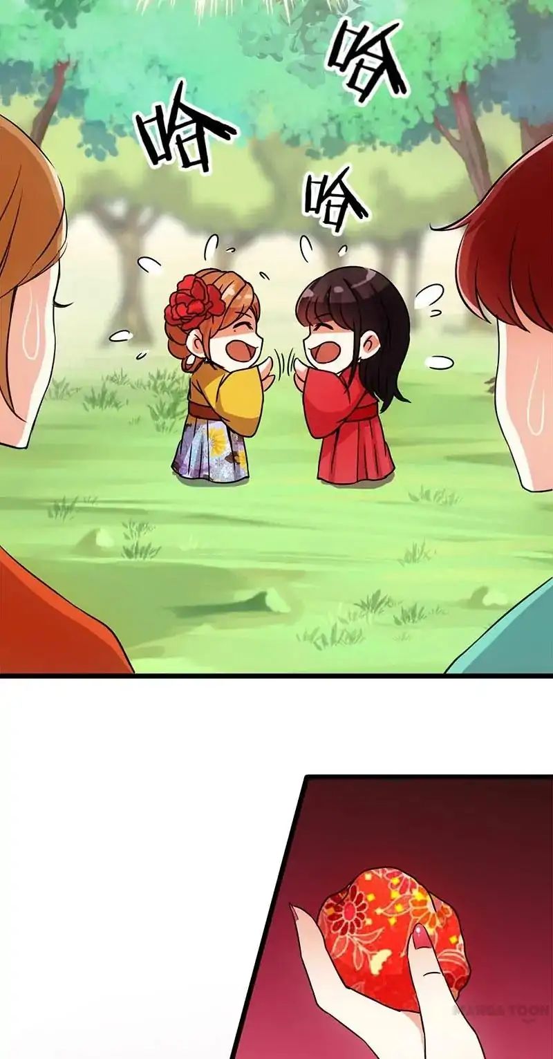 Page 11 of Chapter 22