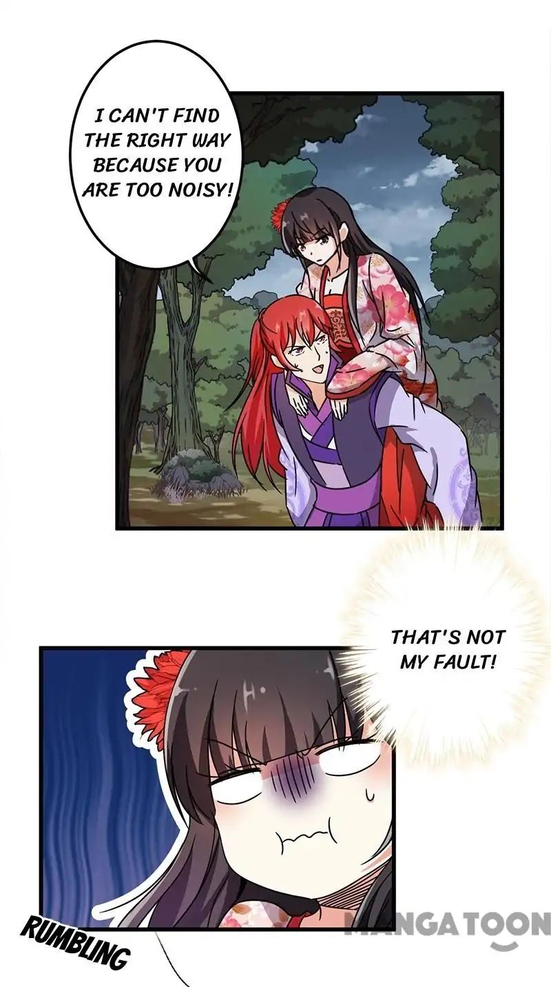 Page 3 of Chapter 223