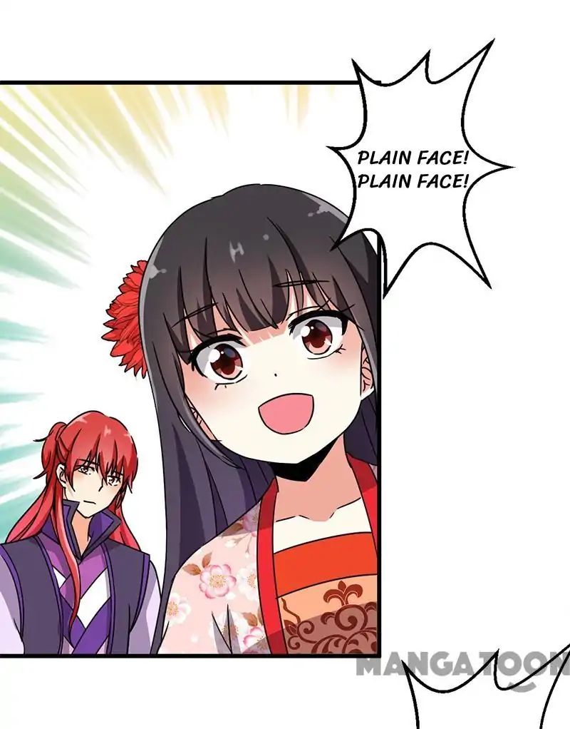 Page 5 of Chapter 227